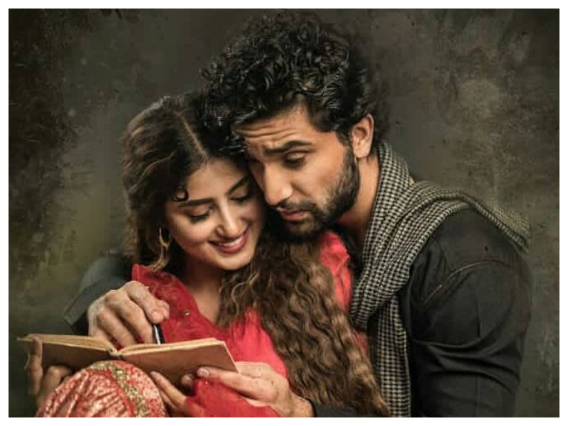 aangan