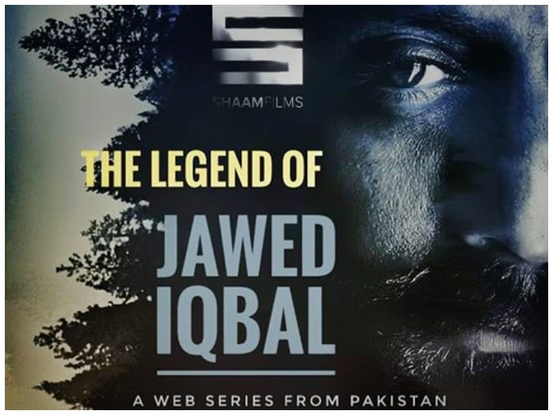 Shamoon Abbasi