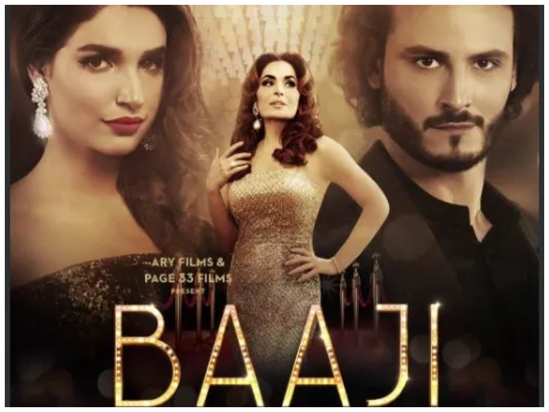 Baaji