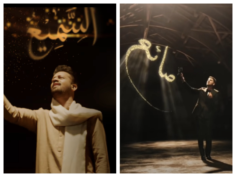 Atif Aslam's