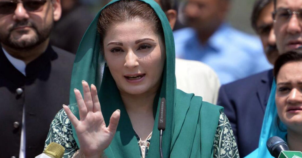 Maryam Nawaz