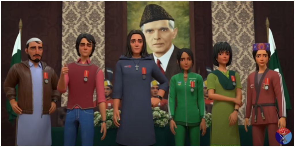 Team Muhafiz