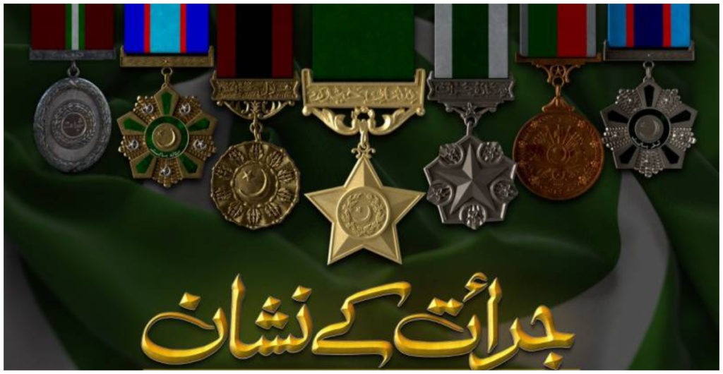 Jurrat Ke Nishaan